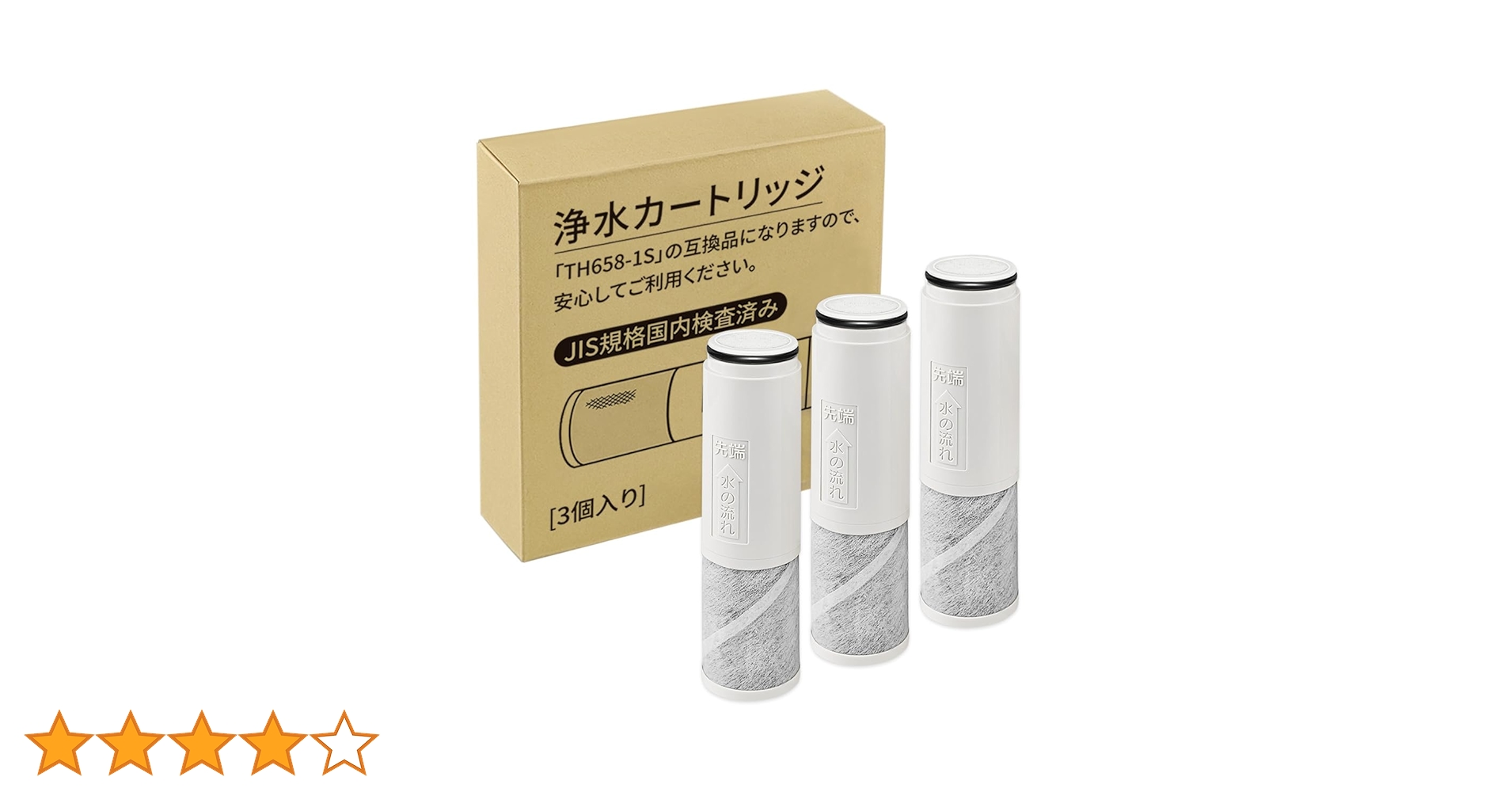 Amazon | JOYES 【JIS規格日本検査済み】TH658-1S 浄水器